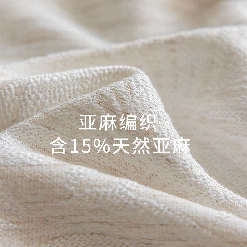 （仙本那）亚麻棉麻窗纱棕榈叶法式日系半遮光窗帘透光不透人窗纱