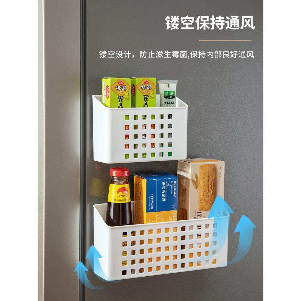 挂墙磁吸收纳盒冰箱侧面置物架磁铁免打孔壁挂式厨房保鲜膜储物盒