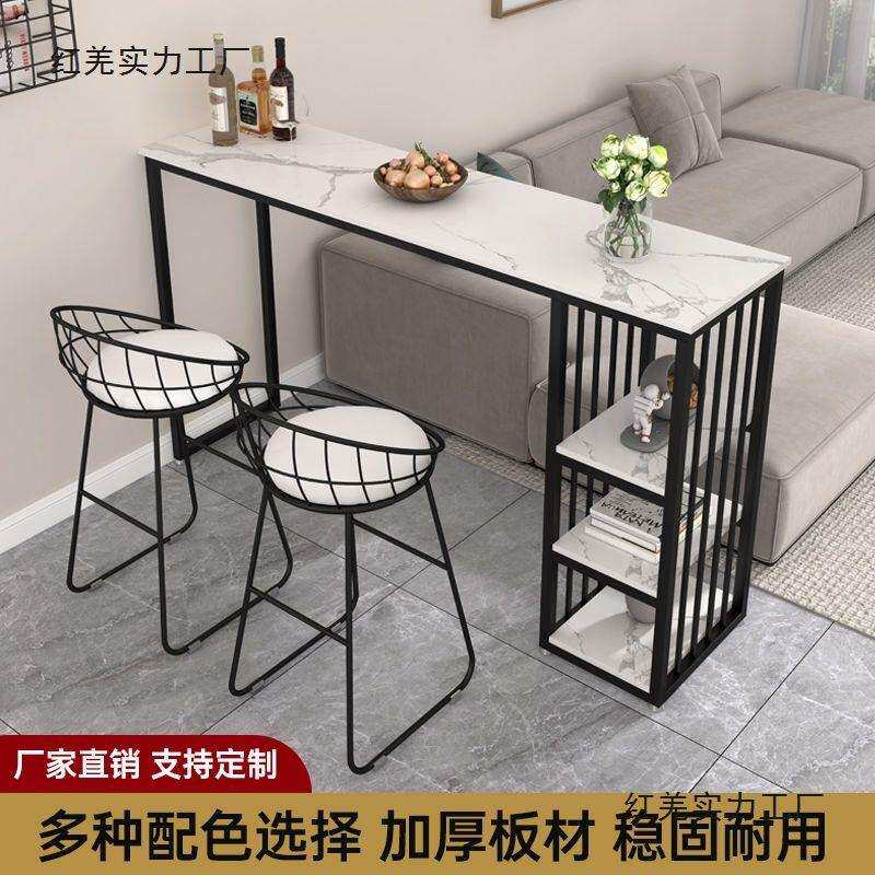吧台桌子靠墙轻奢家用简约高脚桌北欧客厅桌椅组合沙发阳台长条桌