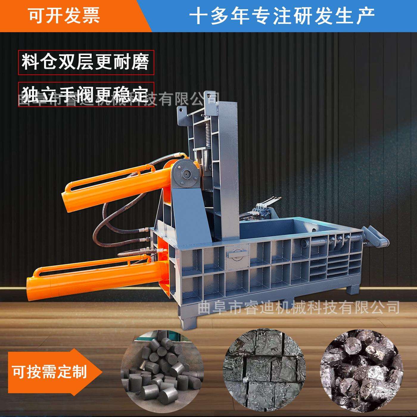 小型废旧金属铁皮压块机多少钱废铜线不锈钢压块机金属刨花压块机