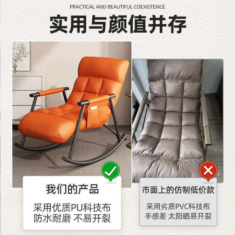 多档调节网红摇摇椅懒人沙发家用休闲折叠躺椅阳台老人逍遥椅防水
