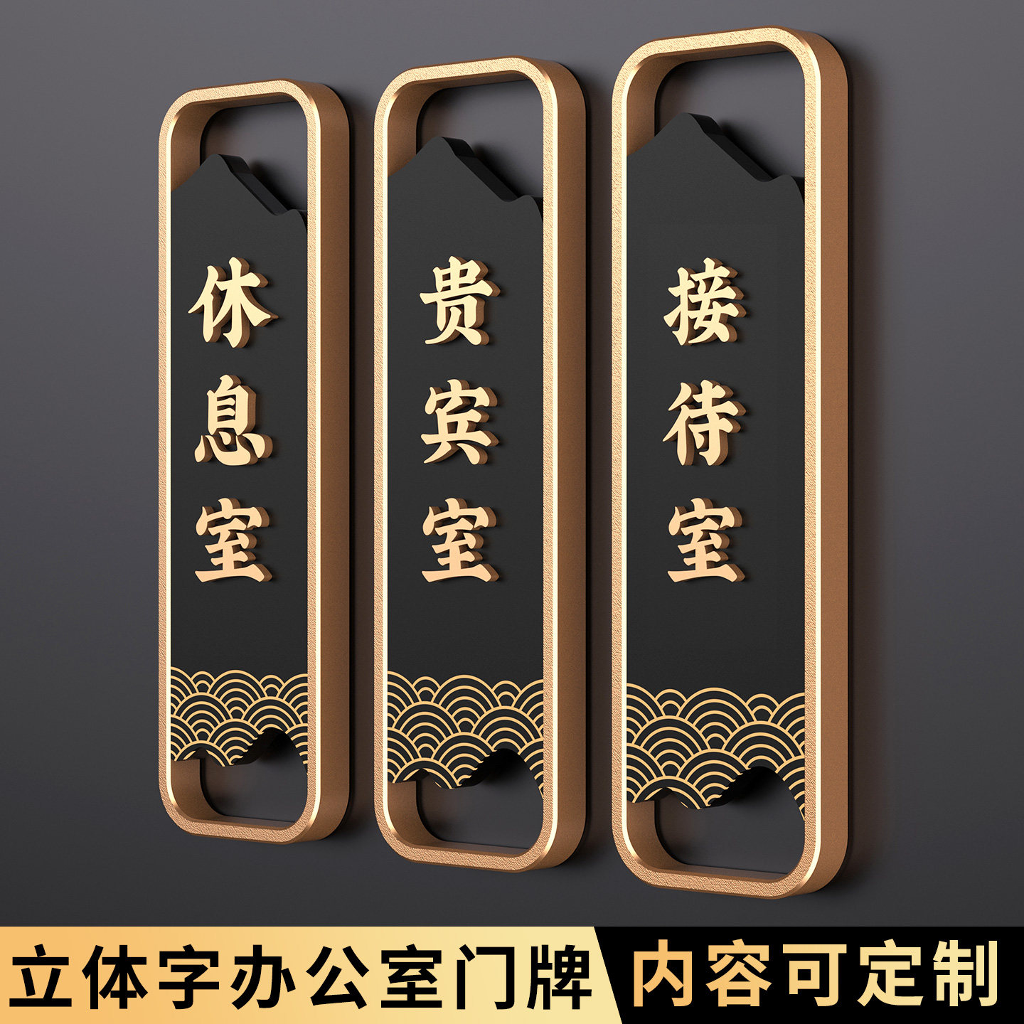 亚克力办公室标识牌部门标示牌