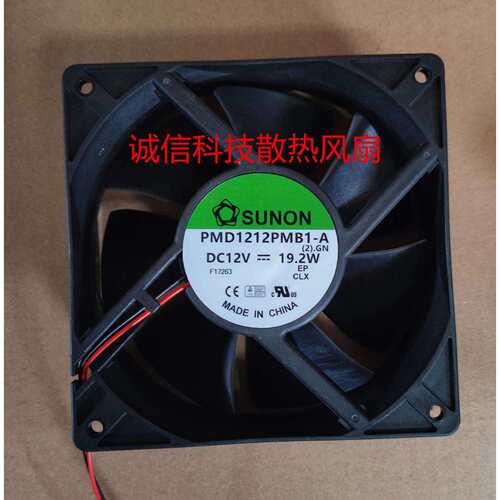 PMD1212PMB1-A(2).GN 建准SUNON 12038 12V 19.2W 大风量散热风扇