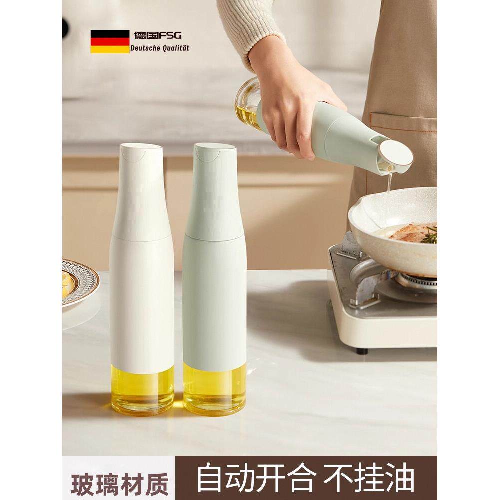 家用装防漏重力玻璃油壶调料瓶壶整套德国醋厨房开盖开合自动油罐
