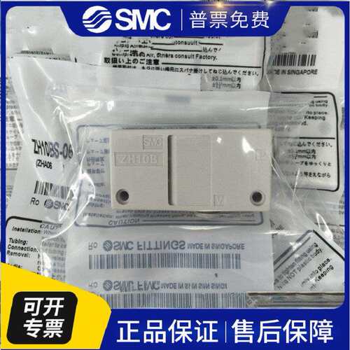 原装真空发生器ZH10B/ZH07B/05/13BS-06-06-08-10-01-01-02 BL