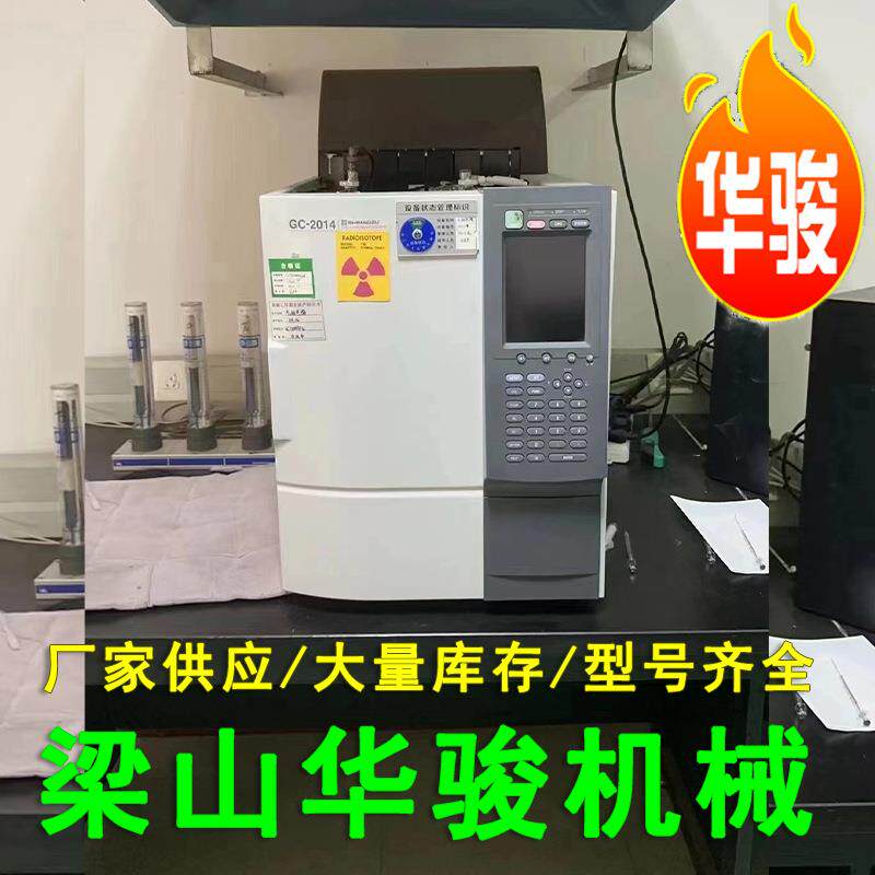 气相色谱仪检测分析仪器 污染质量食用油脂肪酸气相色谱仪