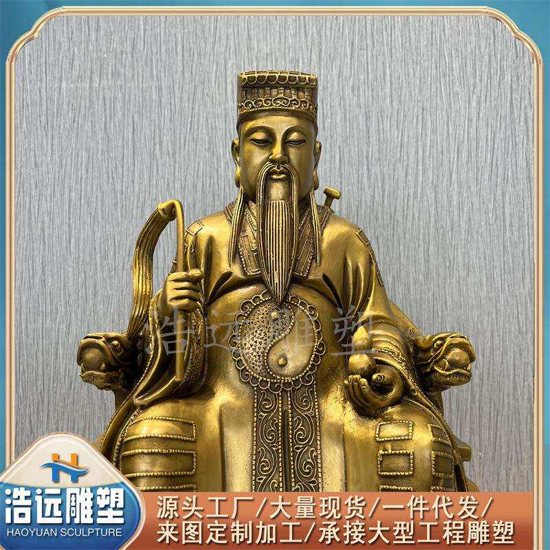 全铜打造吕祖铜像纯阳真人 40公分八仙吕洞宾祖师真身妙道天尊