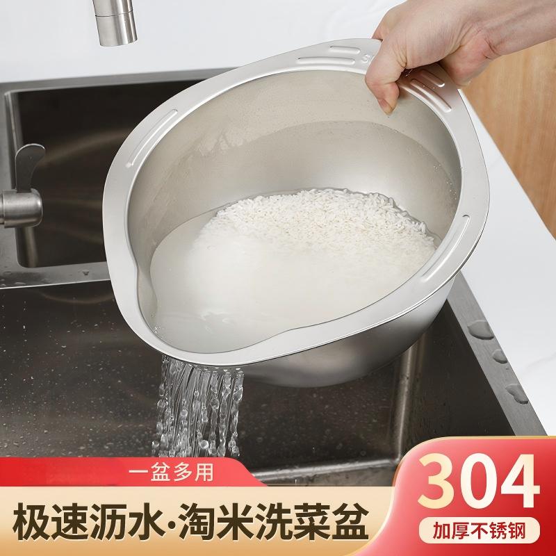 加厚304不锈钢盆沥水篮淘米洗米筛家用厨房洗菜专用漏盆过滤篮K