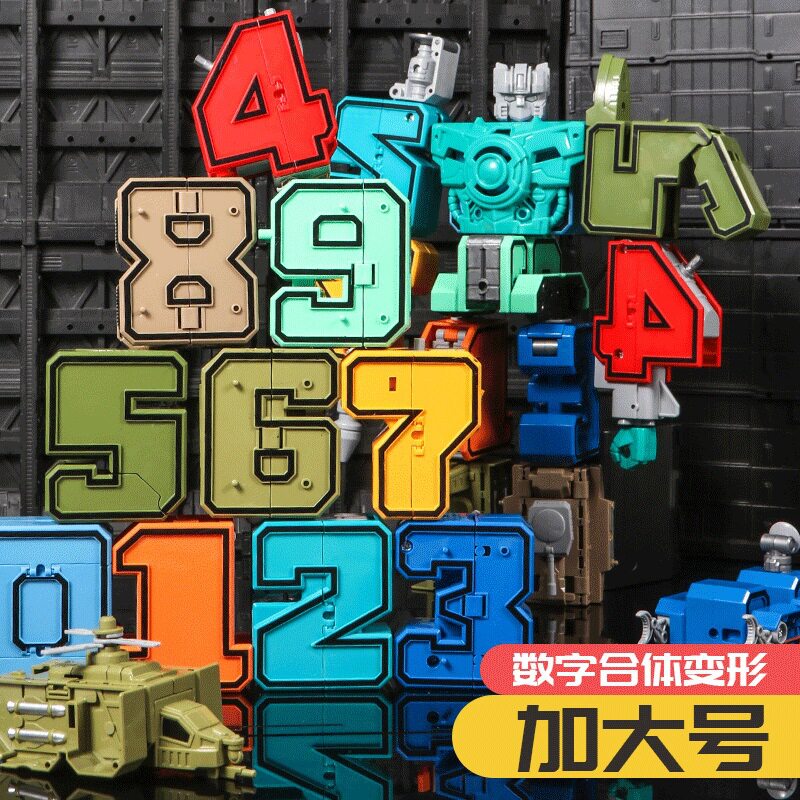 数字变形儿童益智认知启蒙早教金刚玩具套装大合体汽车机器人K