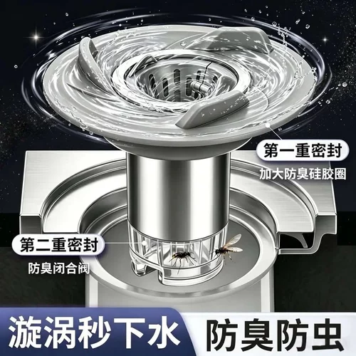地漏防臭神器不锈钢地漏芯卫生间厕所通用过滤网下水道封口盖K