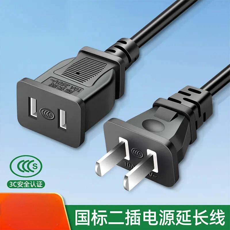 家用电源延长线二插头小功率电器充电线监控风扇通用连接插座K