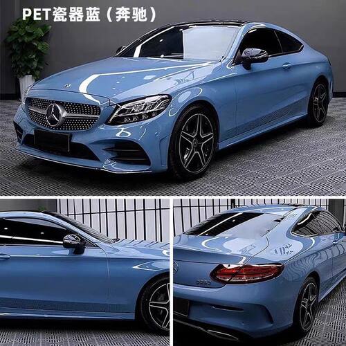 PET水晶瓷器蓝改色膜汽车身补膜
