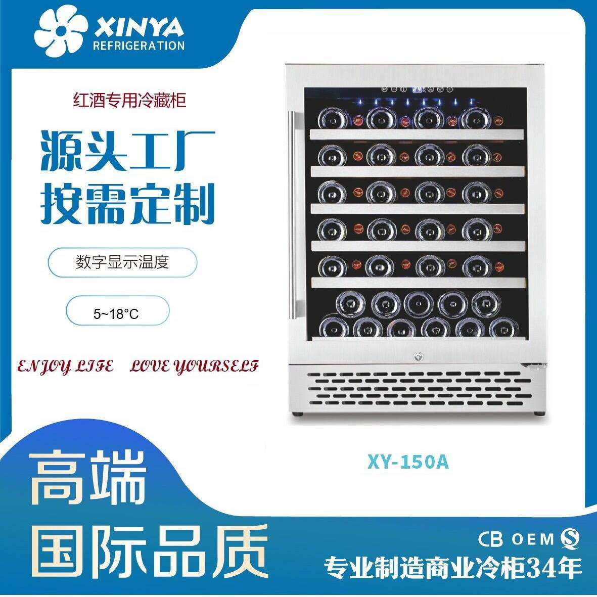 双开门新雅电子控温酒吧餐厅冷藏冷柜台式桌面展示红酒柜智能立式