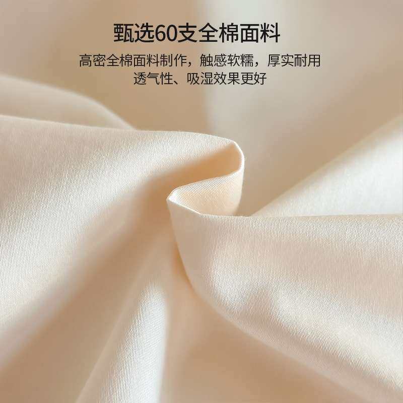 60支长绒棉被套单件被罩100全棉纯棉2026新款150x200x230双人被单