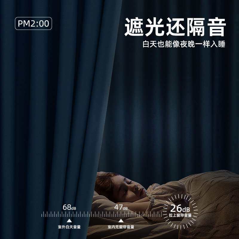 免打孔窗帘成品全遮光伸缩杆宿舍出租屋隔断简易飘窗整套卧室门帘