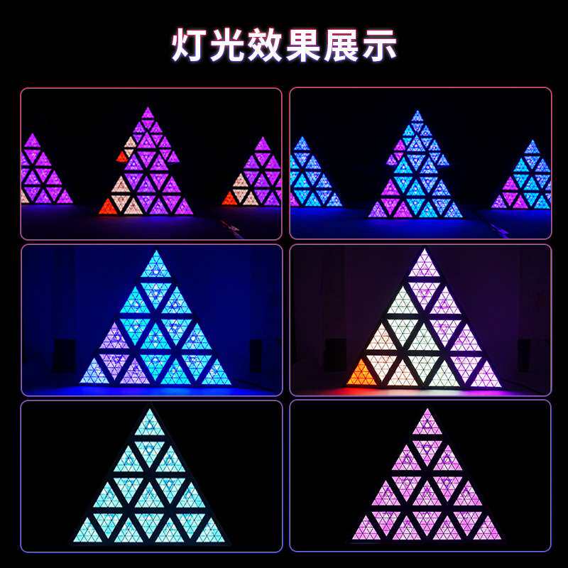 舞台背景LED三角形矩阵灯酒吧灯光效果灯背景灯KTV全彩跑马灯跨境