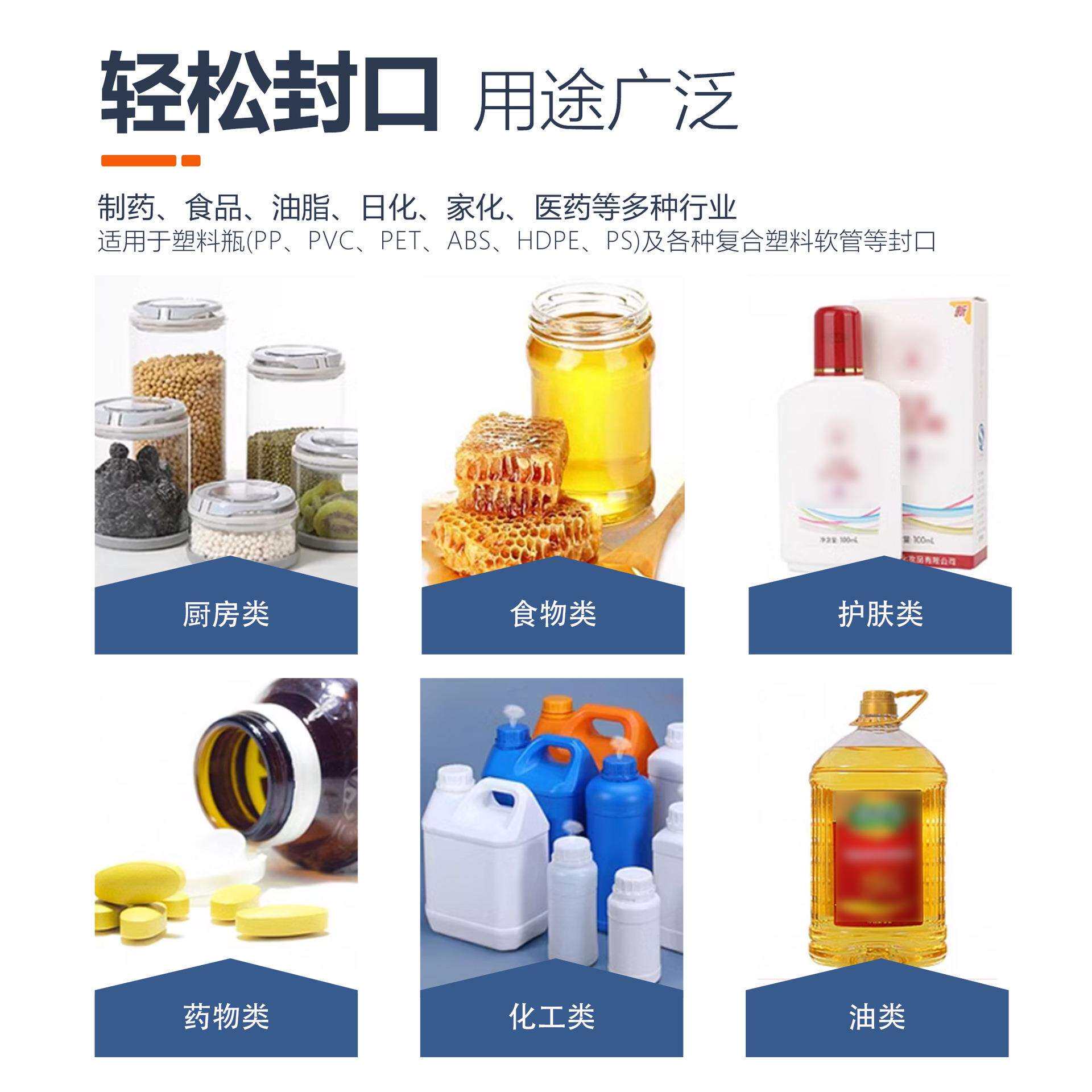 全自动电磁感应铝箔封口机铝膜连续式垫片封口器垫片机罐子塑料瓶