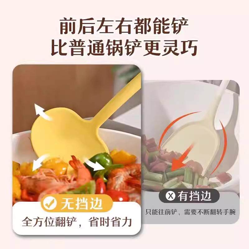 2026硅胶锅铲不粘锅专用家用炒勺食品级炒菜铲子耐高温蘑菇铲厨具