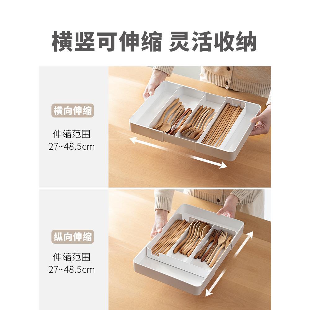 厨房抽屉收纳盒家用厨房可伸缩餐具筷子分隔盒多功能分格整理盒子