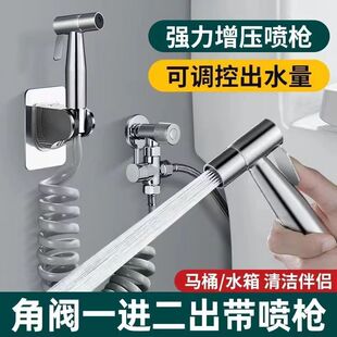 免拆角阀马桶伴侣卫生间马桶喷枪厕所高压增压冲洗三通分流器分水