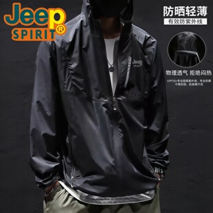 户外防紫外线连帽透气皮肤衣外套 薄款 Jeep吉普防晒衣男款 2026夏季