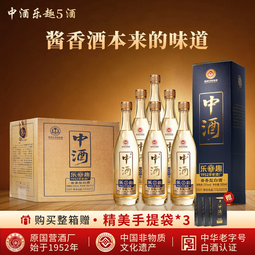 酱香型白酒53度纯粮食酿造