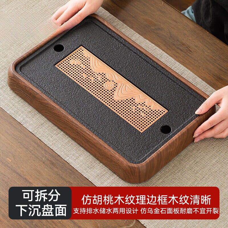 茶盘茶托带排水彷乌金石胡蓦山桃纹中号功夫茶台储水家用办公茶室