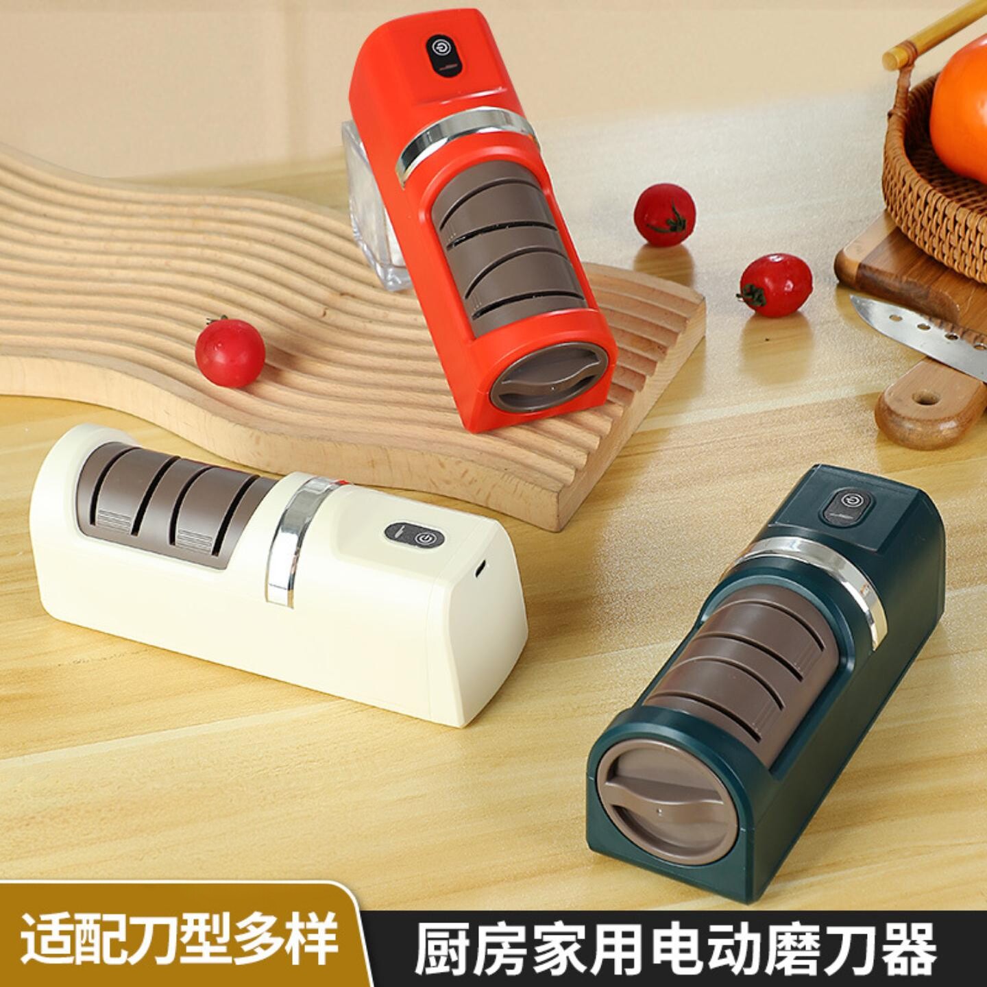电动磨刀器家用磨刀石多功能全自动充电小型磨刀机