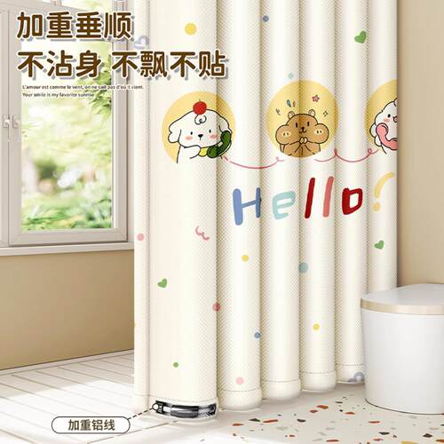 浴室印花防水防霉免打孔浴帘