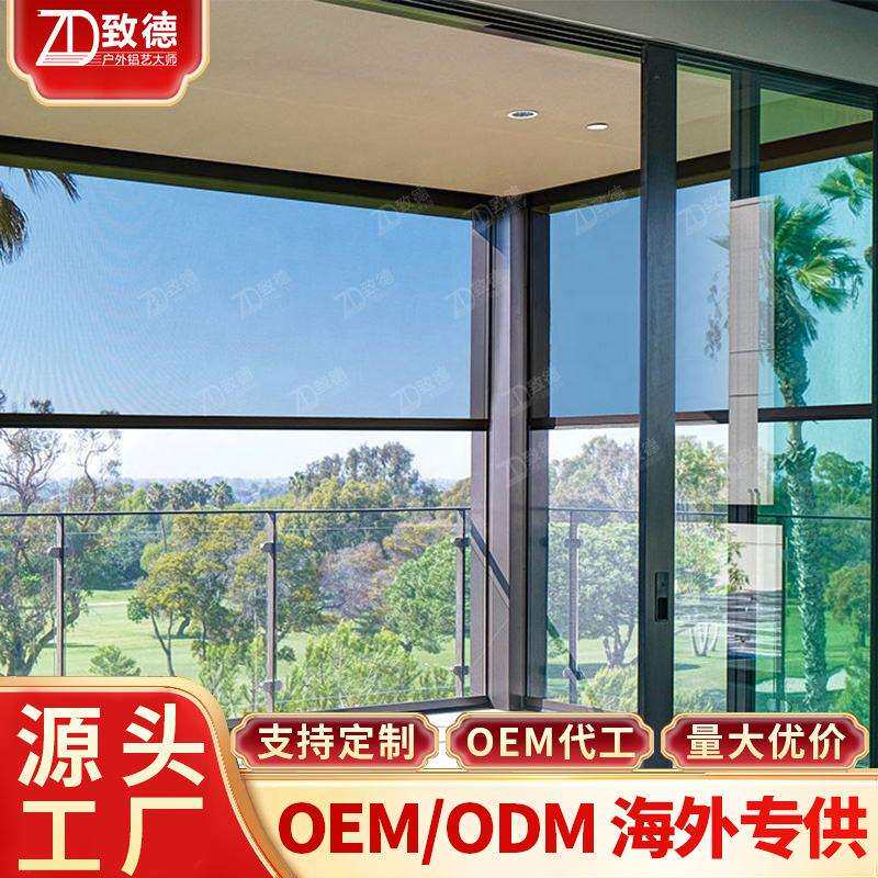 电动卷帘防蚊纱窗阳光房开放西晒升降封窗防蚊虫透明智能凉亭飘窗