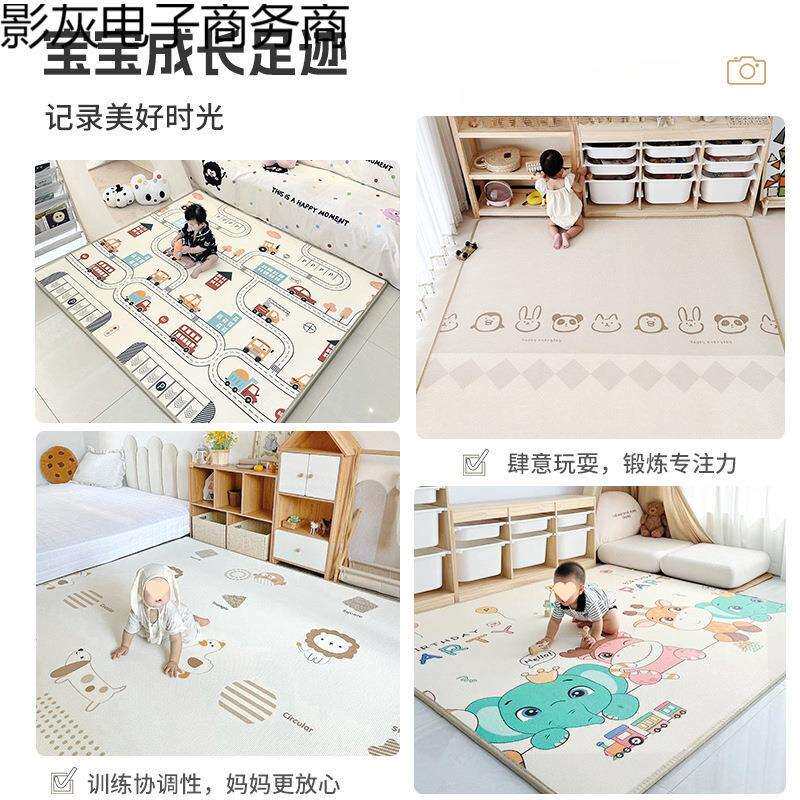 宝宝爬行垫婴儿升级加厚家用爬爬垫无毒无味地毯儿童泡沫拼接地垫