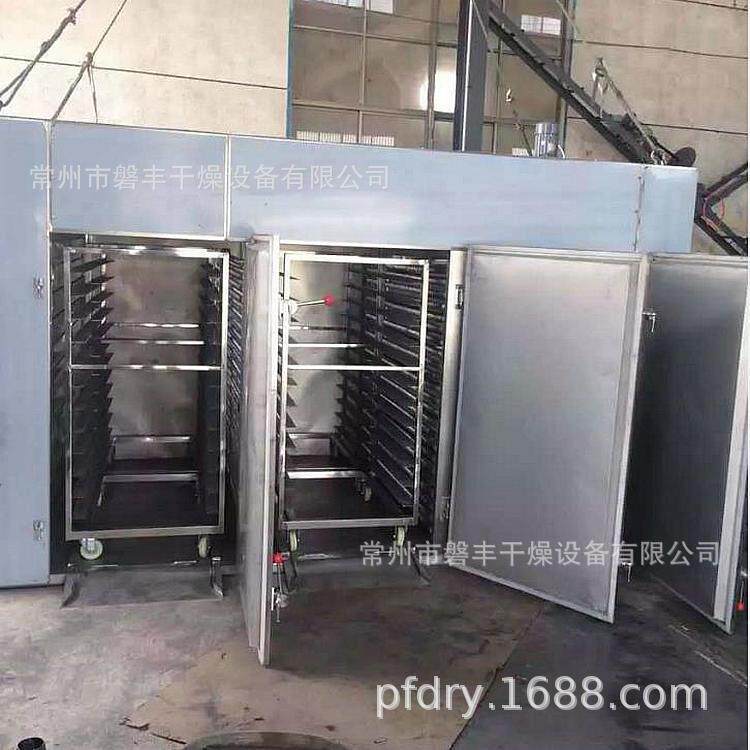 螺旋藻箱式烘干机 化工热风循环烘箱 小型烘干箱 通用干燥设备