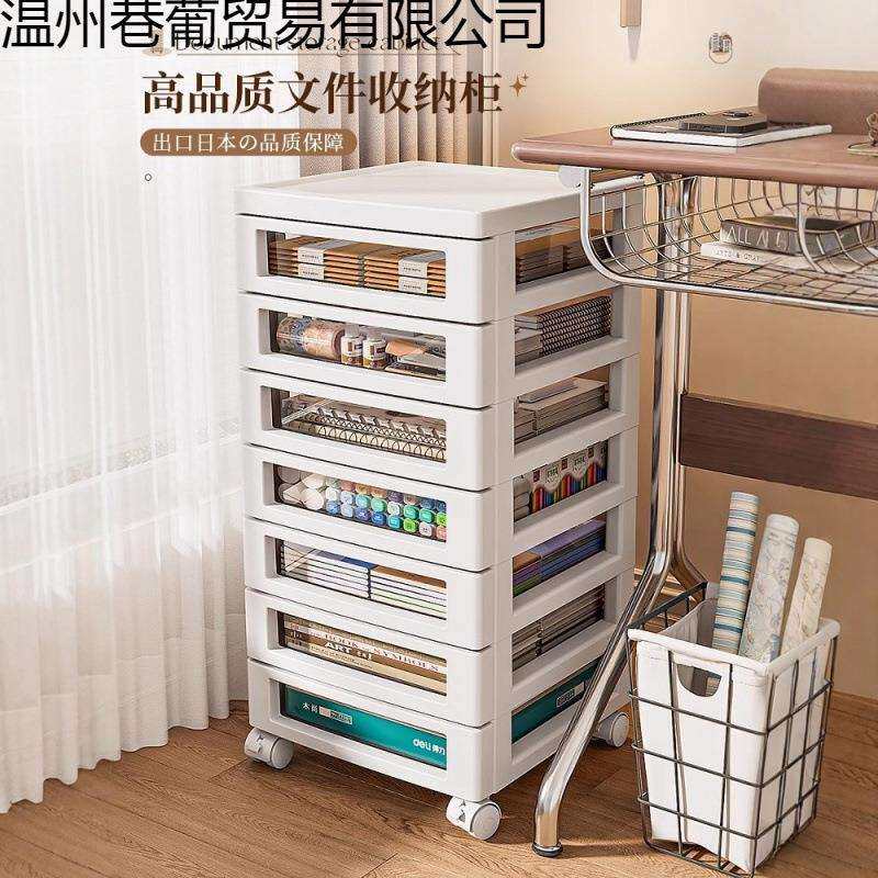 办公室资料整列分类收纳柜A4文件柜办公用品桌下抽屉式收纳移动柜