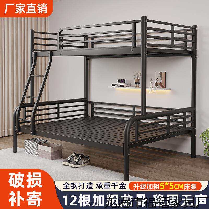 铁艺上下铺子母床双人双层床儿童学生宿舍高低床成人床家用铁架床