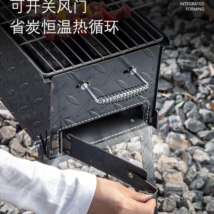 烧烤炉子家用烤肉串露营户外花纹钢摆摊加厚商用便携碳烤木炭架子