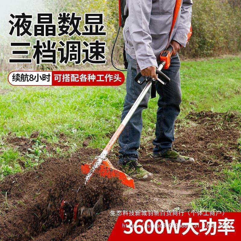 一体机电动割草机翻地除草神器翻土机开沟挖地刨土机