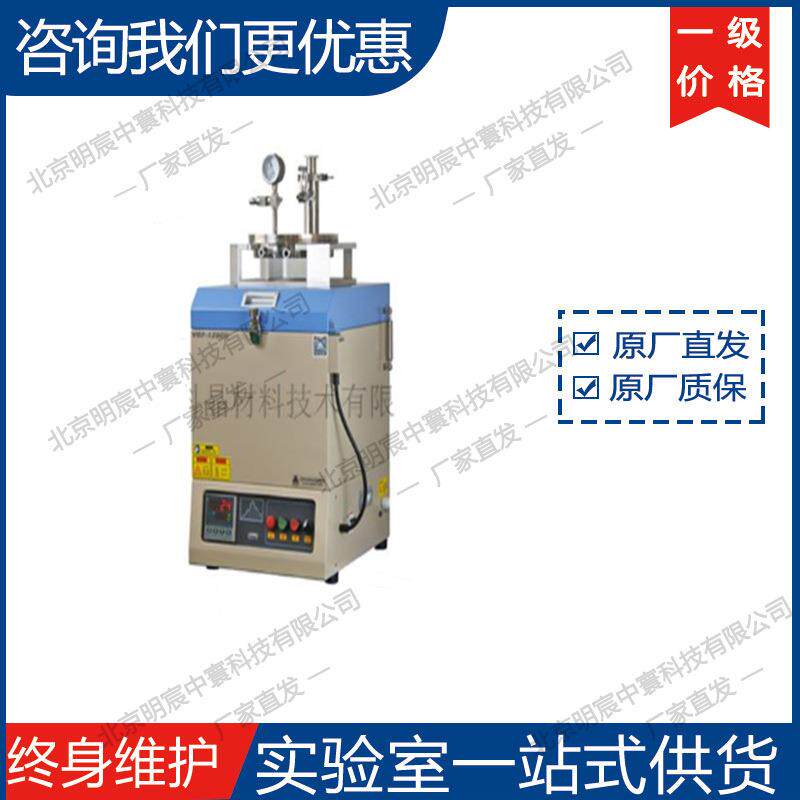 科晶GSL-1500X-50HG 1500℃小型氢气管式炉带氢气检测器 厂家