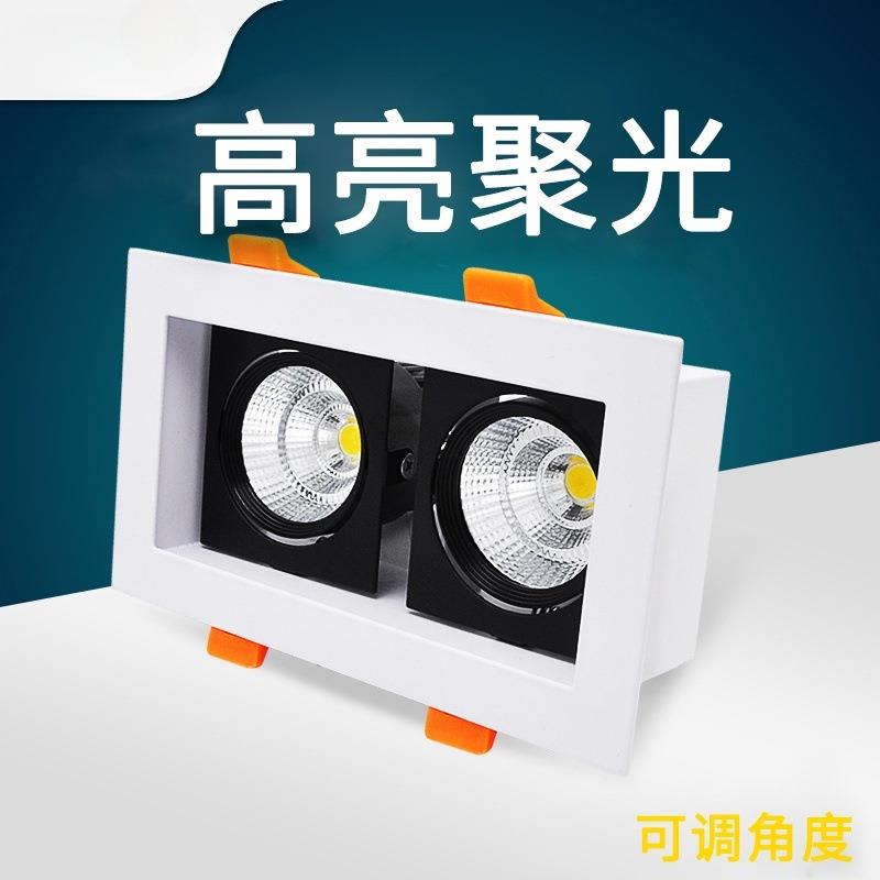 朗帝斯led斗胆灯双头COB射灯走廊单头嵌入式格栅吊顶方形双孔筒灯