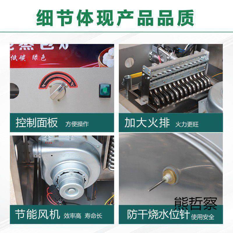 新款凉皮专用蒸锅凉皮专用蒸笼机多层商用抽屉式仿手工圆形家用燃
