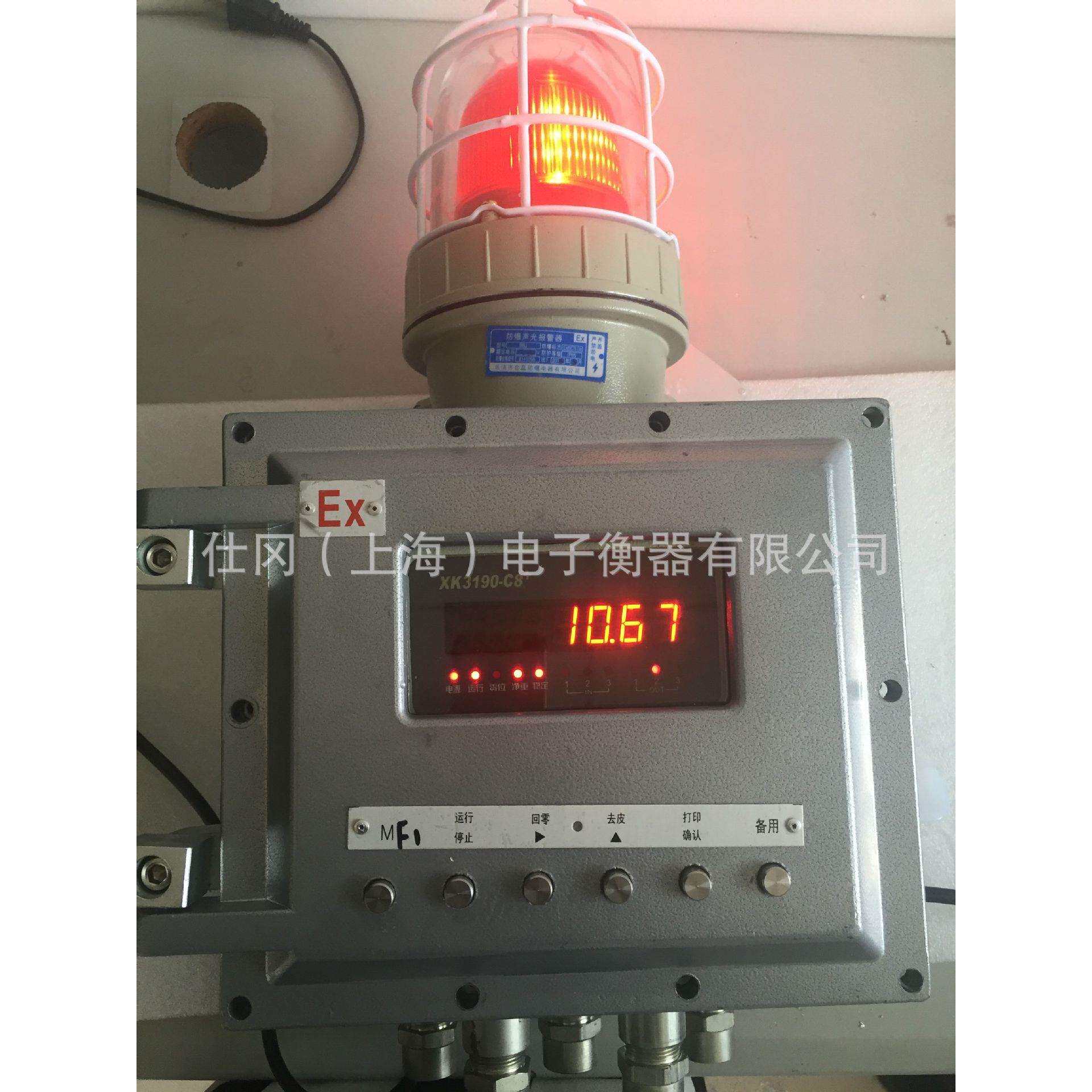 上海耀华XK3190-C8+仪表原厂直发，带模拟量输出开关量信号4-20mA