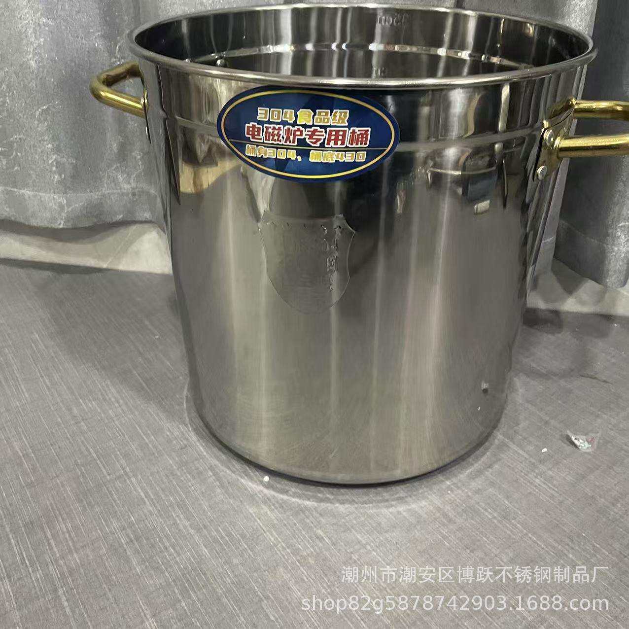 304不锈钢桶带盖商用卤肉桶电磁炉专用汤桶食品级大容量储水桶