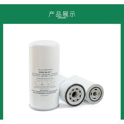 优耐特斯55千瓦空压机油分AA1355/3A压缩机油气分离滤芯 价格优惠