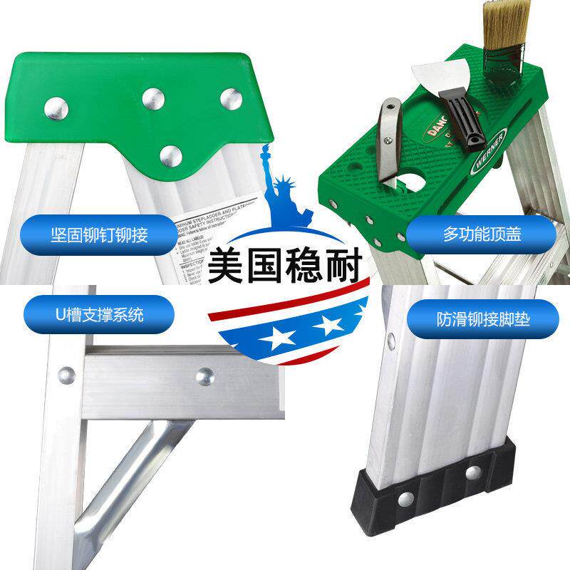 WERNER/稳耐梯子356CN家用梯安全工程梯铝合金折叠单侧梯人字梯
