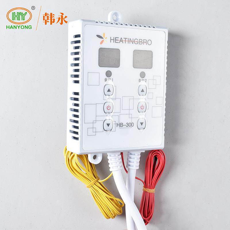 家用HB-300温控器智能电热板发热电缆地暖温控开关可调温