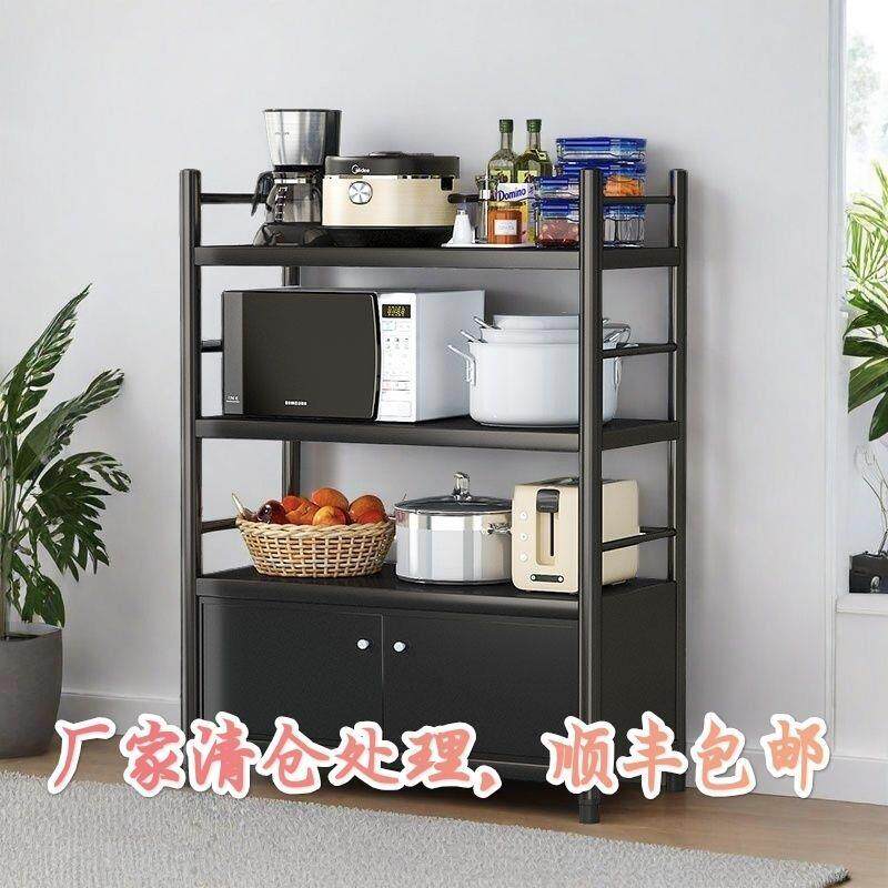 厨房置物架落地式多层家用阳台储物柜烤箱架微波炉架带柜门收纳架