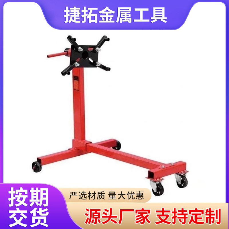 发动机翻转架引擎旋转支架大型反转台汽修发动机拆装架引擎翻转台