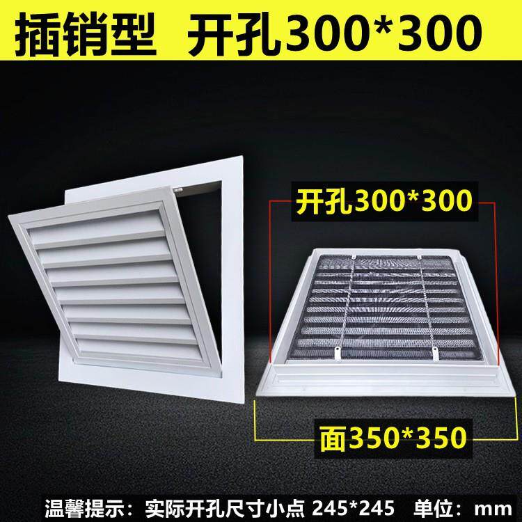 厂家现货铝合金暖气罩百叶格栅通风分水器地暖罩家用遮挡装饰