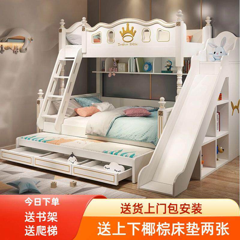 儿童床上下床双层床男孩高低床实木母子床双人床小户型架子上下铺