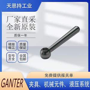德国 甘特 GANTER GN 864-20-BL-NC 气动夹具 夹钳