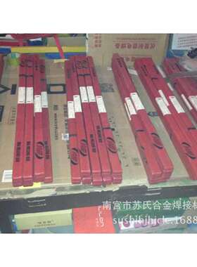 ERNiCrFe-3镍铬铁镍基焊丝 标准：SG-NiCr20Nb